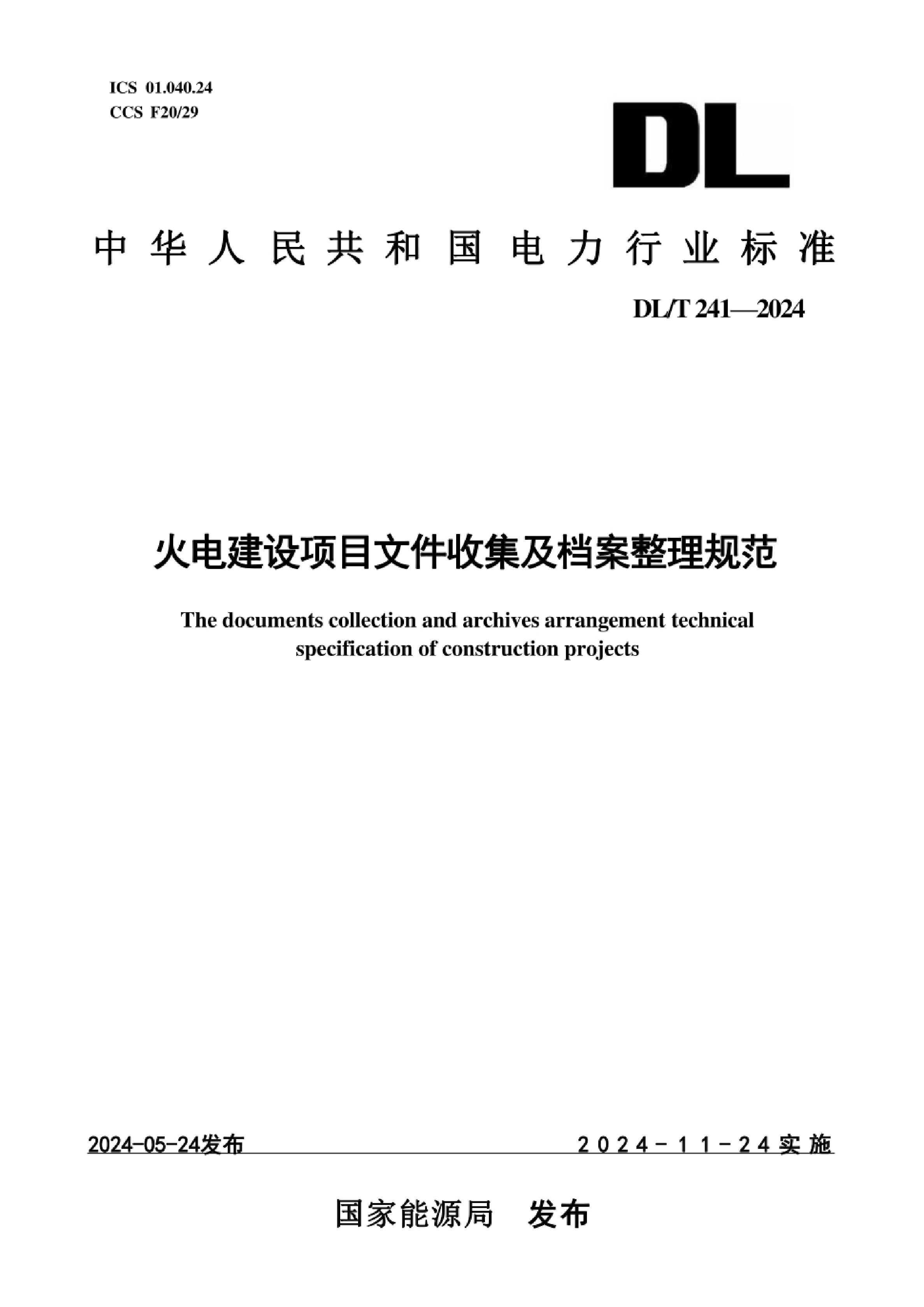 资源详情图
